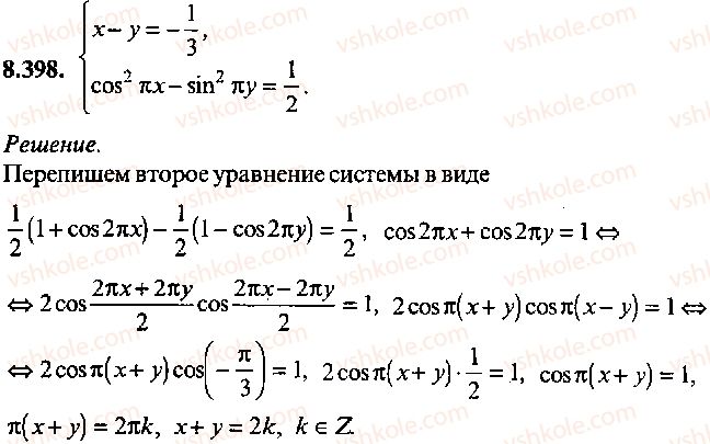 9-10-11-algebra-mi-skanavi-2013-sbornik-zadach-gruppa-b--reshenie-k-glave-8-398.jpg