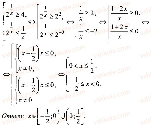 9-10-11-algebra-mi-skanavi-2013-sbornik-zadach-gruppa-b--reshenie-k-glave-9-109-rnd5856.jpg
