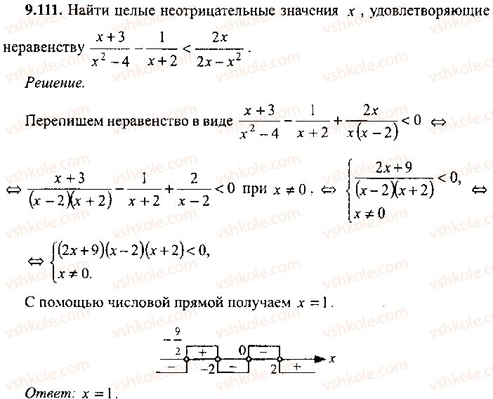 9-10-11-algebra-mi-skanavi-2013-sbornik-zadach-gruppa-b--reshenie-k-glave-9-111.jpg