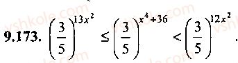9-10-11-algebra-mi-skanavi-2013-sbornik-zadach-gruppa-b--reshenie-k-glave-9-173.jpg