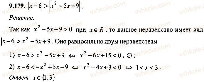 9-10-11-algebra-mi-skanavi-2013-sbornik-zadach-gruppa-b--reshenie-k-glave-9-179.jpg