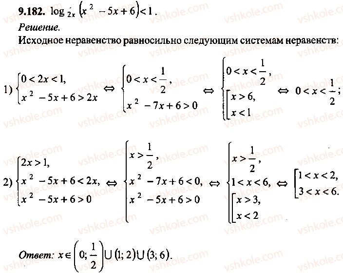 9-10-11-algebra-mi-skanavi-2013-sbornik-zadach-gruppa-b--reshenie-k-glave-9-182.jpg
