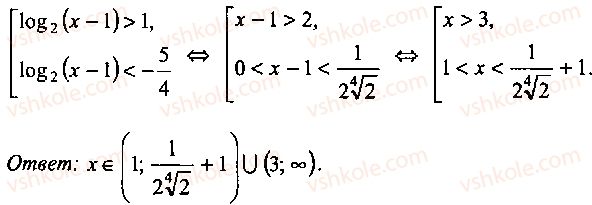 9-10-11-algebra-mi-skanavi-2013-sbornik-zadach-gruppa-b--reshenie-k-glave-9-193-rnd2677.jpg