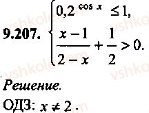 9-10-11-algebra-mi-skanavi-2013-sbornik-zadach-gruppa-b--reshenie-k-glave-9-207.jpg