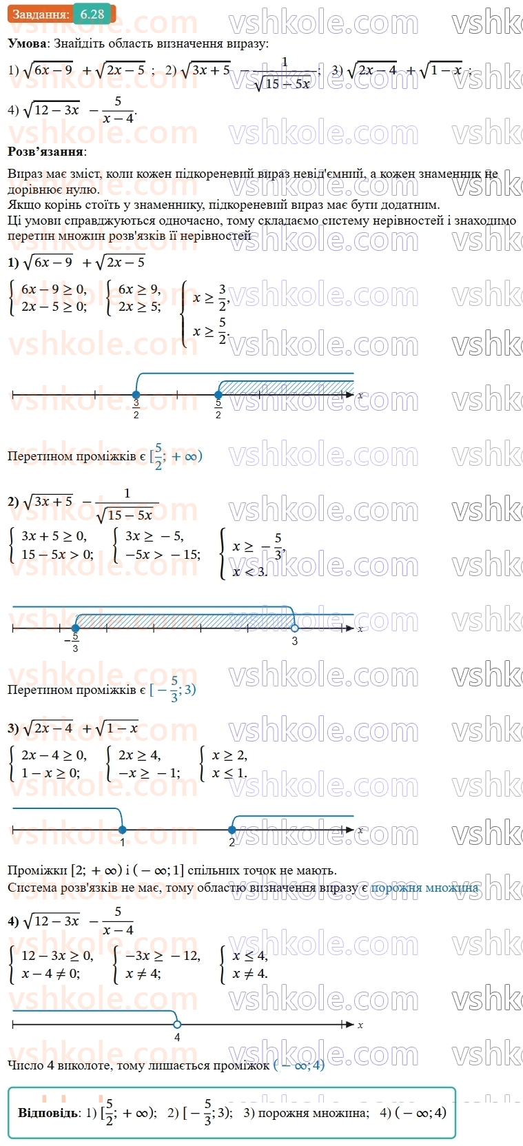 9-algebra-ag-merzlyak--1-nerivnosti-6-sistemi-linijnih-nerivnostej-z-odniyeyu-zminnoyu-28.jpg