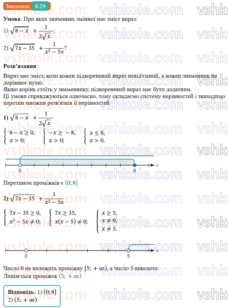9-algebra-ag-merzlyak--1-nerivnosti-6-sistemi-linijnih-nerivnostej-z-odniyeyu-zminnoyu-29.jpg