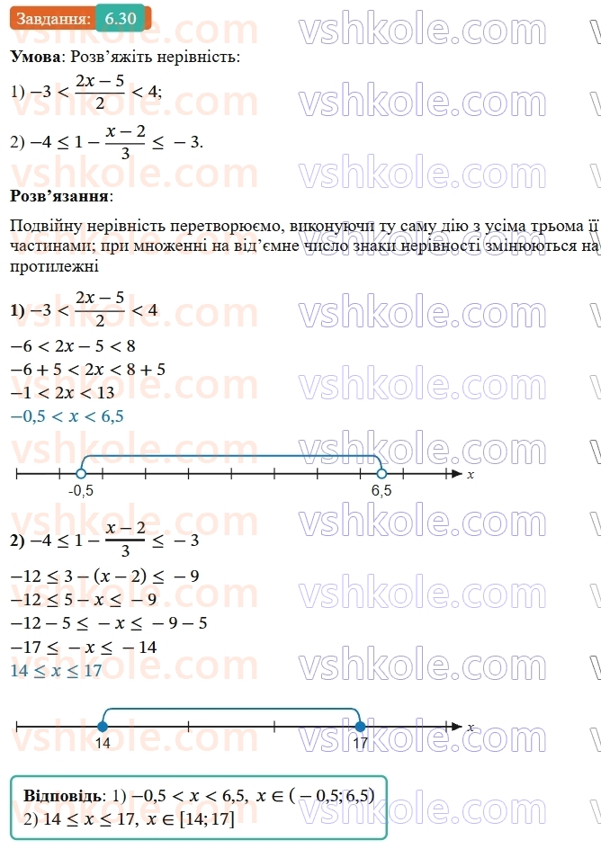 9-algebra-ag-merzlyak--1-nerivnosti-6-sistemi-linijnih-nerivnostej-z-odniyeyu-zminnoyu-30.jpg