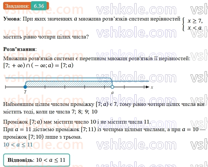 9-algebra-ag-merzlyak--1-nerivnosti-6-sistemi-linijnih-nerivnostej-z-odniyeyu-zminnoyu-36.jpg