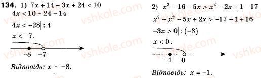 9-algebra-ag-merzlyak-vb-polonskij-ms-yakir-134