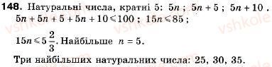 9-algebra-ag-merzlyak-vb-polonskij-ms-yakir-148