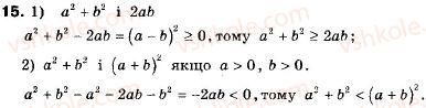 9-algebra-ag-merzlyak-vb-polonskij-ms-yakir-15