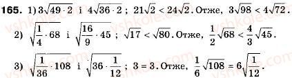 9-algebra-ag-merzlyak-vb-polonskij-ms-yakir-165