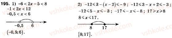 9-algebra-ag-merzlyak-vb-polonskij-ms-yakir-195