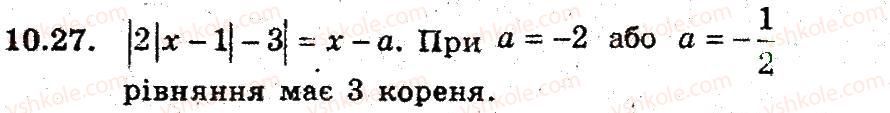 9-algebra-ag-merzlyak-vb-polonskij-ms-yakir-2009-pogliblenij-riven-vivchennya--3-kvadratichna-funktsiya-10-yak-pobuduvati-grafiki-funktsij-u-fh-u-27.jpg