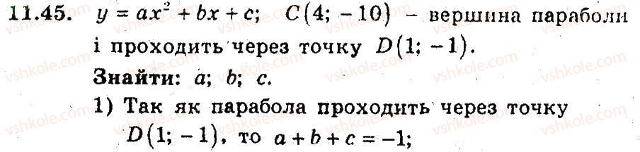 9-algebra-ag-merzlyak-vb-polonskij-ms-yakir-2009-pogliblenij-riven-vivchennya--3-kvadratichna-funktsiya-11-kvadratitsna-funktsiya-45.jpg