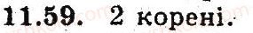 9-algebra-ag-merzlyak-vb-polonskij-ms-yakir-2009-pogliblenij-riven-vivchennya--3-kvadratichna-funktsiya-11-kvadratitsna-funktsiya-59.jpg