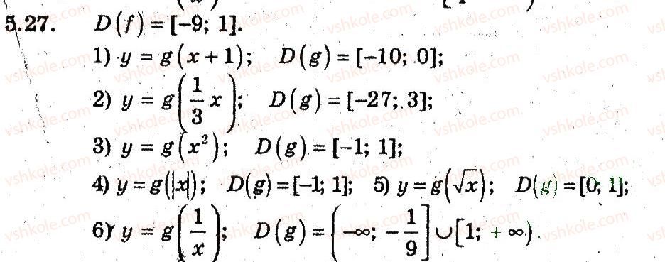 9-algebra-ag-merzlyak-vb-polonskij-ms-yakir-2009-pogliblenij-riven-vivchennya--3-kvadratichna-funktsiya-5-funktsiya-27.jpg