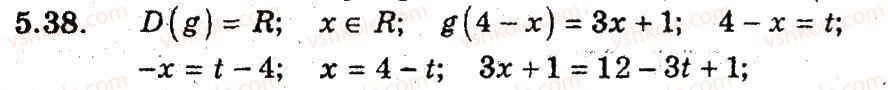9-algebra-ag-merzlyak-vb-polonskij-ms-yakir-2009-pogliblenij-riven-vivchennya--3-kvadratichna-funktsiya-5-funktsiya-38.jpg