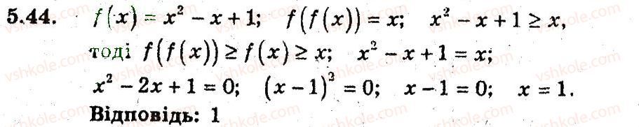 9-algebra-ag-merzlyak-vb-polonskij-ms-yakir-2009-pogliblenij-riven-vivchennya--3-kvadratichna-funktsiya-5-funktsiya-44.jpg