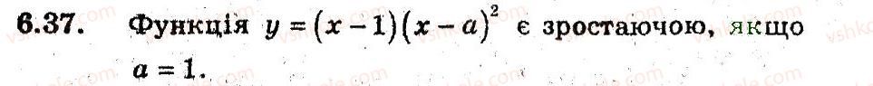 9-algebra-ag-merzlyak-vb-polonskij-ms-yakir-2009-pogliblenij-riven-vivchennya--3-kvadratichna-funktsiya-6-zrostannya-i-spadannya-funktsiyi-37.jpg