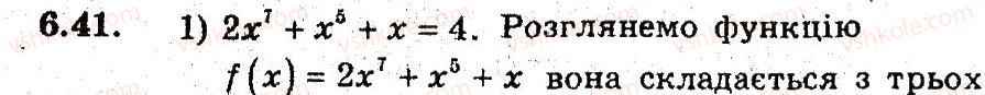 9-algebra-ag-merzlyak-vb-polonskij-ms-yakir-2009-pogliblenij-riven-vivchennya--3-kvadratichna-funktsiya-6-zrostannya-i-spadannya-funktsiyi-41.jpg