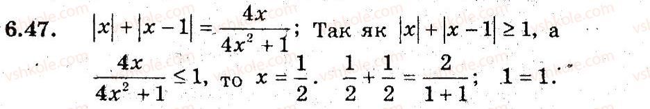 9-algebra-ag-merzlyak-vb-polonskij-ms-yakir-2009-pogliblenij-riven-vivchennya--3-kvadratichna-funktsiya-6-zrostannya-i-spadannya-funktsiyi-47.jpg