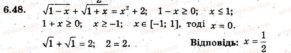9-algebra-ag-merzlyak-vb-polonskij-ms-yakir-2009-pogliblenij-riven-vivchennya--3-kvadratichna-funktsiya-6-zrostannya-i-spadannya-funktsiyi-48.jpg