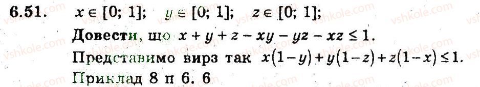 9-algebra-ag-merzlyak-vb-polonskij-ms-yakir-2009-pogliblenij-riven-vivchennya--3-kvadratichna-funktsiya-6-zrostannya-i-spadannya-funktsiyi-51.jpg