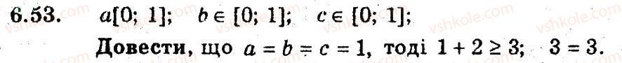 9-algebra-ag-merzlyak-vb-polonskij-ms-yakir-2009-pogliblenij-riven-vivchennya--3-kvadratichna-funktsiya-6-zrostannya-i-spadannya-funktsiyi-53.jpg