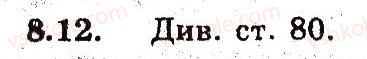 9-algebra-ag-merzlyak-vb-polonskij-ms-yakir-2009-pogliblenij-riven-vivchennya--3-kvadratichna-funktsiya-8-yak-pobuduvati-grafiki-funktsij-ukf-h-uf-kh-yakscho-vidomo-grafik-funktsiyi-uf-h-12.jpg