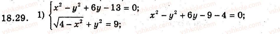 9-algebra-ag-merzlyak-vb-polonskij-ms-yakir-2009-pogliblenij-riven-vivchennya--4-sistemi-rivnyan-i-nerivnostej-z-dvoma-zminnimi-18-metod-zamini-zminnih-29.jpg