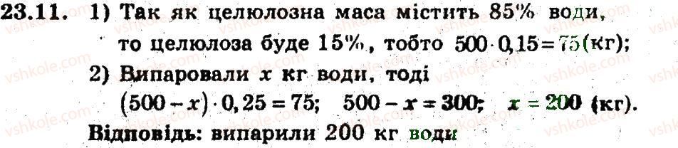 9-algebra-ag-merzlyak-vb-polonskij-ms-yakir-2009-pogliblenij-riven-vivchennya--5-elementi-prikladnoyi-matematiki-23-vidsotkovi-rozrahunki-11.jpg