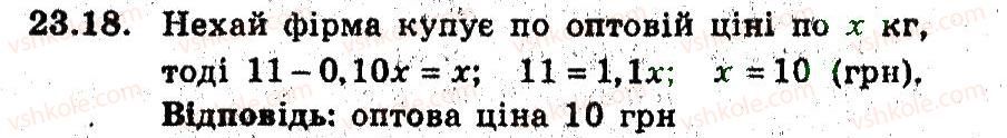 9-algebra-ag-merzlyak-vb-polonskij-ms-yakir-2009-pogliblenij-riven-vivchennya--5-elementi-prikladnoyi-matematiki-23-vidsotkovi-rozrahunki-18.jpg