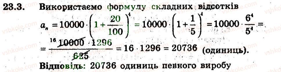 9-algebra-ag-merzlyak-vb-polonskij-ms-yakir-2009-pogliblenij-riven-vivchennya--5-elementi-prikladnoyi-matematiki-23-vidsotkovi-rozrahunki-3.jpg