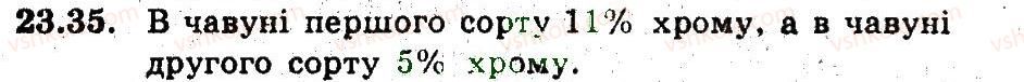 9-algebra-ag-merzlyak-vb-polonskij-ms-yakir-2009-pogliblenij-riven-vivchennya--5-elementi-prikladnoyi-matematiki-23-vidsotkovi-rozrahunki-35.jpg