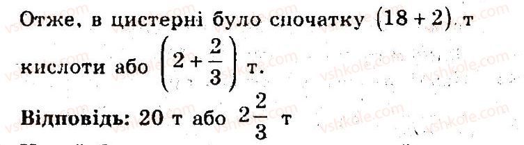 9-algebra-ag-merzlyak-vb-polonskij-ms-yakir-2009-pogliblenij-riven-vivchennya--5-elementi-prikladnoyi-matematiki-23-vidsotkovi-rozrahunki-37-rnd2644.jpg