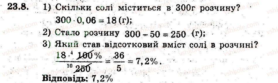 9-algebra-ag-merzlyak-vb-polonskij-ms-yakir-2009-pogliblenij-riven-vivchennya--5-elementi-prikladnoyi-matematiki-23-vidsotkovi-rozrahunki-8.jpg