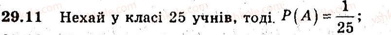 9-algebra-ag-merzlyak-vb-polonskij-ms-yakir-2009-pogliblenij-riven-vivchennya--5-elementi-prikladnoyi-matematiki-29-klasichne-oznachennya-jmovirnosti-11.jpg