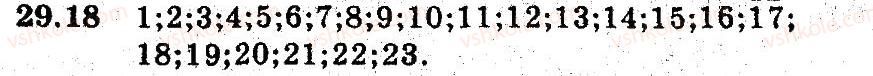 9-algebra-ag-merzlyak-vb-polonskij-ms-yakir-2009-pogliblenij-riven-vivchennya--5-elementi-prikladnoyi-matematiki-29-klasichne-oznachennya-jmovirnosti-18.jpg