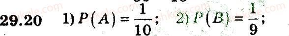 9-algebra-ag-merzlyak-vb-polonskij-ms-yakir-2009-pogliblenij-riven-vivchennya--5-elementi-prikladnoyi-matematiki-29-klasichne-oznachennya-jmovirnosti-20.jpg