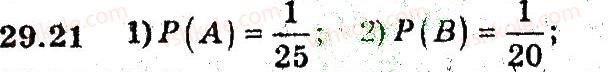 9-algebra-ag-merzlyak-vb-polonskij-ms-yakir-2009-pogliblenij-riven-vivchennya--5-elementi-prikladnoyi-matematiki-29-klasichne-oznachennya-jmovirnosti-21.jpg