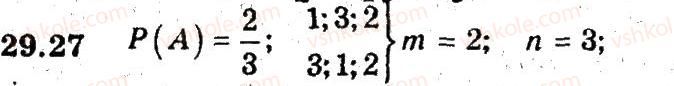 9-algebra-ag-merzlyak-vb-polonskij-ms-yakir-2009-pogliblenij-riven-vivchennya--5-elementi-prikladnoyi-matematiki-29-klasichne-oznachennya-jmovirnosti-27-rnd445.jpg