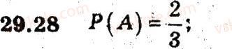 9-algebra-ag-merzlyak-vb-polonskij-ms-yakir-2009-pogliblenij-riven-vivchennya--5-elementi-prikladnoyi-matematiki-29-klasichne-oznachennya-jmovirnosti-28.jpg