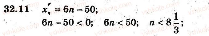 9-algebra-ag-merzlyak-vb-polonskij-ms-yakir-2009-pogliblenij-riven-vivchennya--6-chislovi-poslidovnosti-32-chislovi-poslidovnosti-11.jpg
