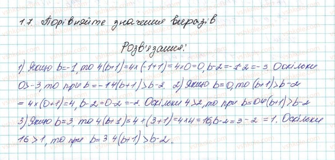 9-algebra-ag-merzlyak-vb-polonskij-ms-yakir-2017--1-nerivnosti-1-chislovi-nerivnosti-7-rnd185.jpg