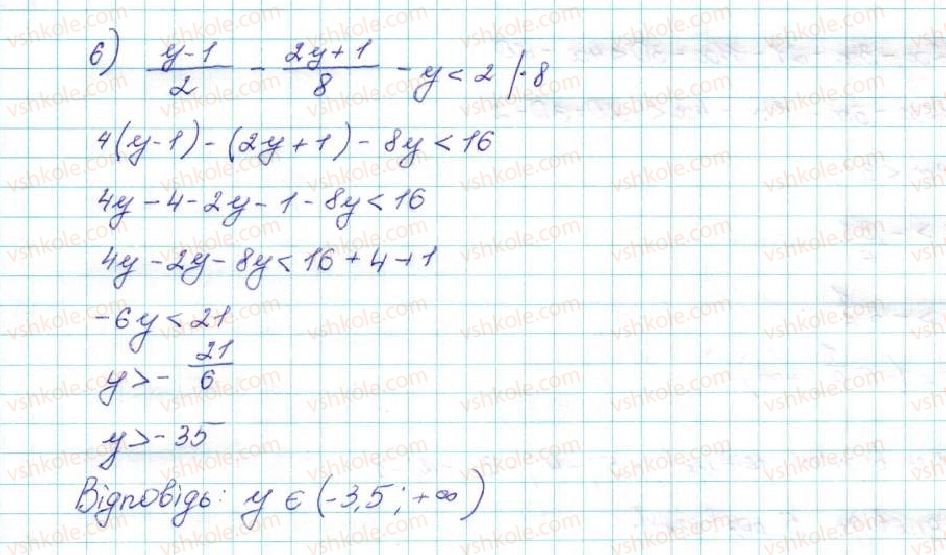 9-algebra-ag-merzlyak-vb-polonskij-ms-yakir-2017--1-nerivnosti-5-rozvyazuvannya-linijnih-nerivnostej-z-odniyeyu-zminnoyu-chislovi-promizhki-26-rnd6689.jpg