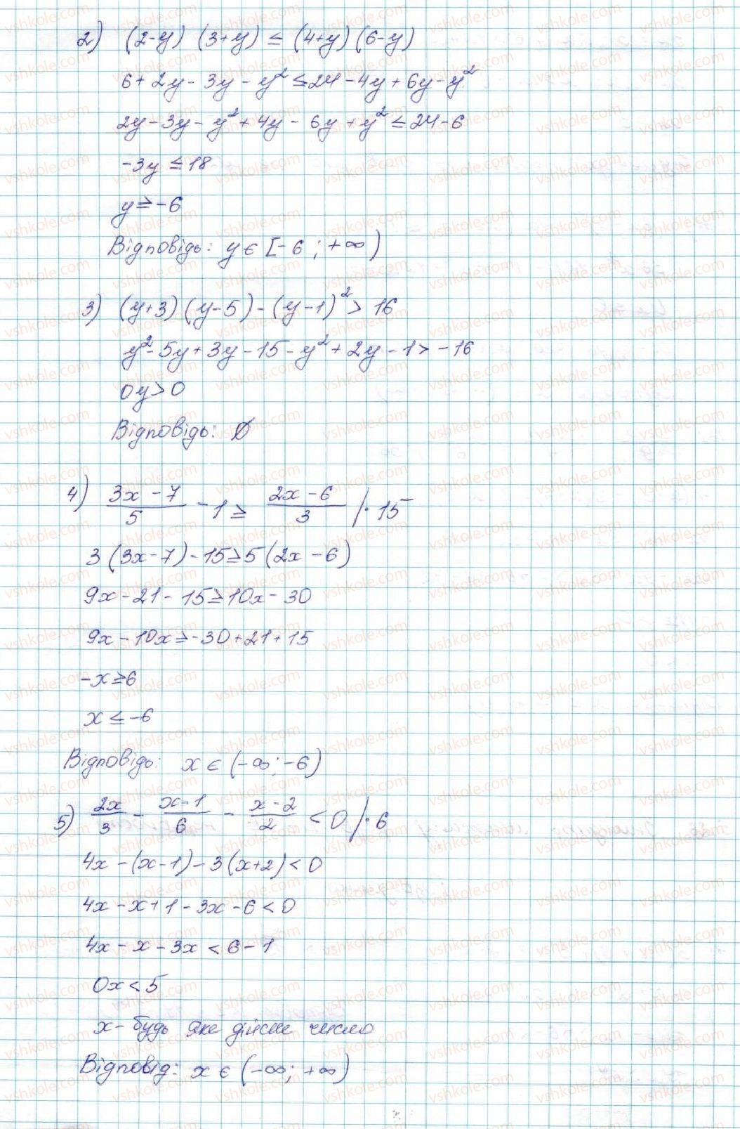 9-algebra-ag-merzlyak-vb-polonskij-ms-yakir-2017--1-nerivnosti-5-rozvyazuvannya-linijnih-nerivnostej-z-odniyeyu-zminnoyu-chislovi-promizhki-26-rnd7588.jpg