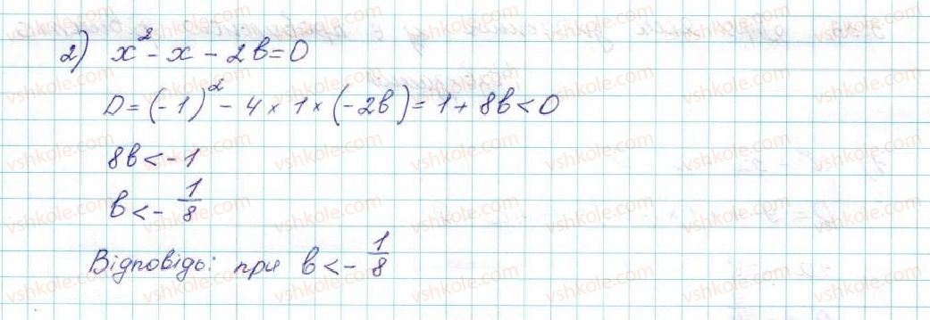 9-algebra-ag-merzlyak-vb-polonskij-ms-yakir-2017--1-nerivnosti-5-rozvyazuvannya-linijnih-nerivnostej-z-odniyeyu-zminnoyu-chislovi-promizhki-34-rnd7387.jpg
