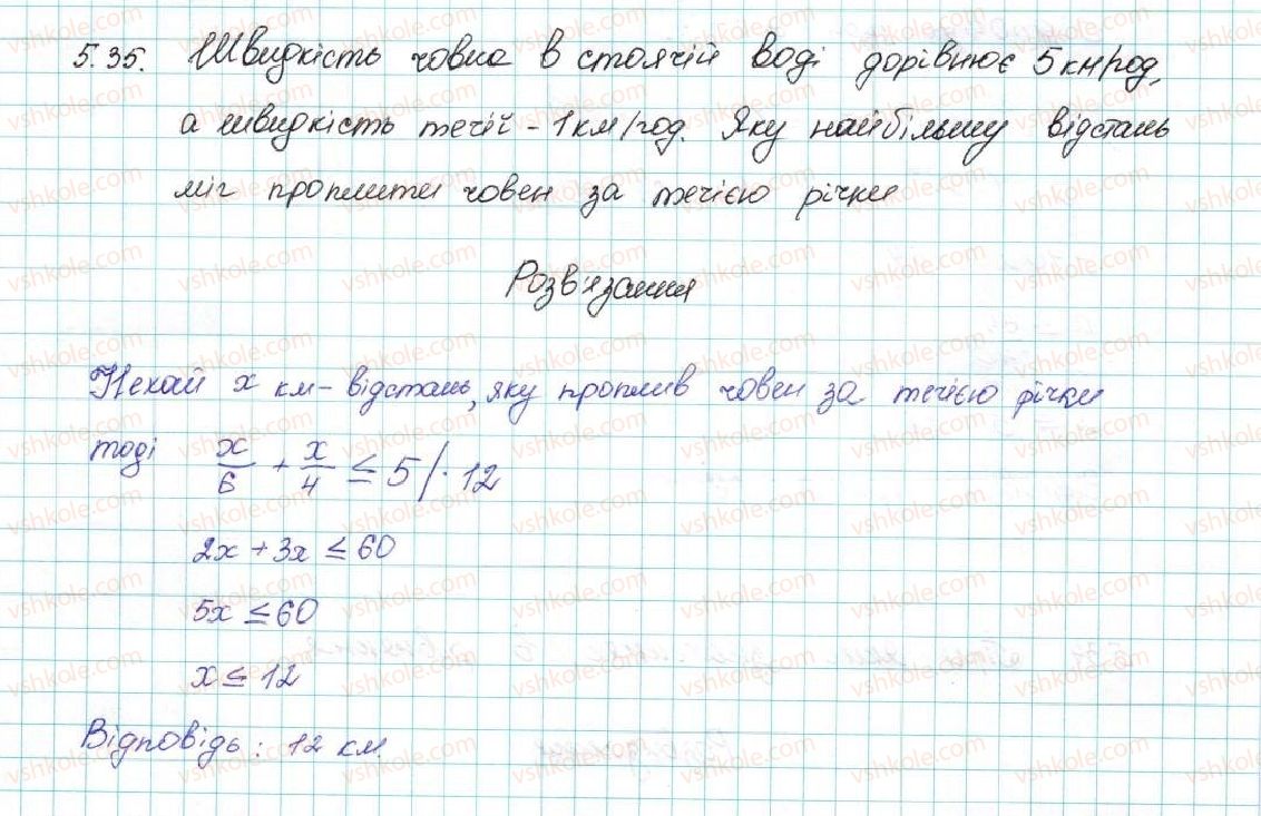 9-algebra-ag-merzlyak-vb-polonskij-ms-yakir-2017--1-nerivnosti-5-rozvyazuvannya-linijnih-nerivnostej-z-odniyeyu-zminnoyu-chislovi-promizhki-35-rnd5378.jpg