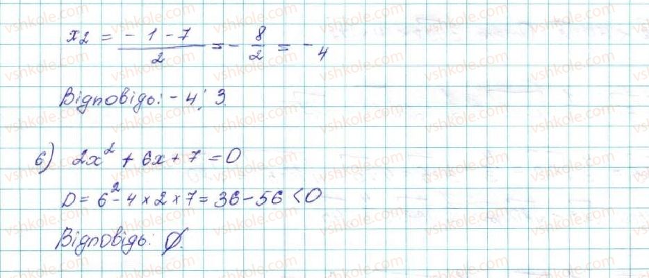 9-algebra-ag-merzlyak-vb-polonskij-ms-yakir-2017--1-nerivnosti-5-rozvyazuvannya-linijnih-nerivnostej-z-odniyeyu-zminnoyu-chislovi-promizhki-56-rnd9271.jpg